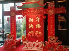 -延年酒店-延飨餐厅(延年文苑店)