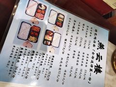 -燕云楼(云南路店)