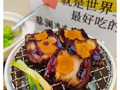 -蔡澜点心(三里屯T+MALL店)