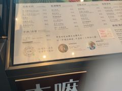 -木嘛working coffee(前海店)