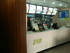 android_upload_pic-老乡鸡(潜山南岳路店)