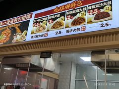 -五一饭店(唐都里店)