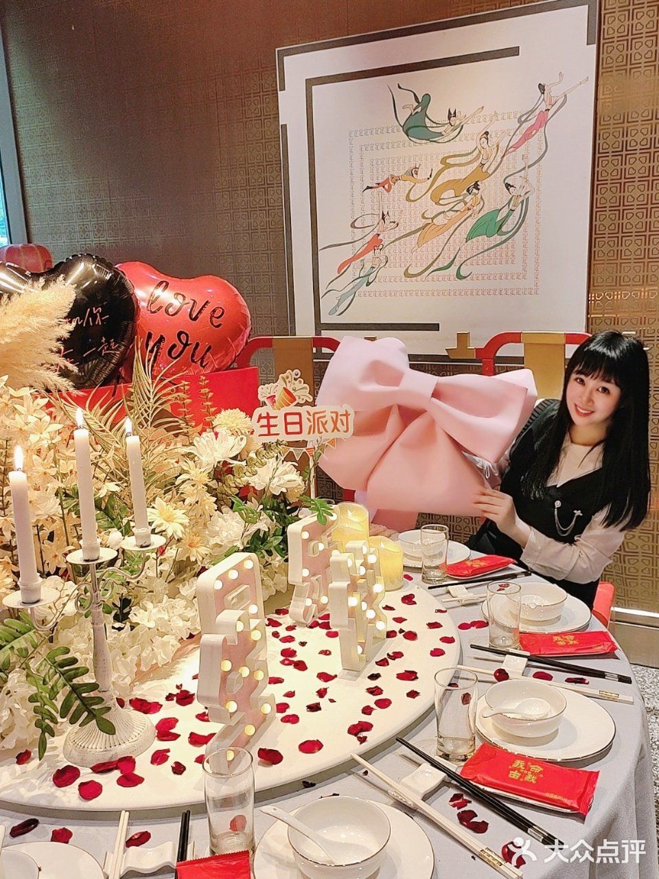 給姐妹过生日|我命由我·中国菜约起来