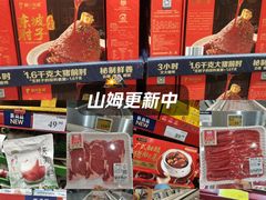 -山姆会员商店(亦庄创意生活广场店)