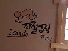 -干杯小木屋米酒店(华南店)