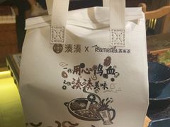 -湊湊火锅·茶憩(上海合生汇店)