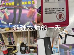 -戏精管理局·剧本杀·桌游·血染钟楼