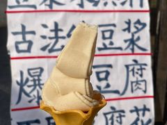 -广州素食学校·素猫豆腐(长洲码头店)
