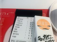 -花漫里亲民日式餐厅(万象城店)