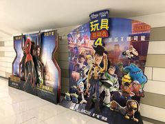 -万象影城(杭州万象城IMAX激光店)