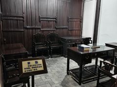 -乌镇东栅景区-茅盾故居