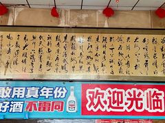 -金卯白肉罩火烧