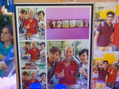 -詹爷爷乌节路街头冰淇淋