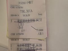 -顺德喜来登酒店·采悦轩