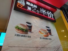 -麦当劳(龙湖北京大兴天街店)