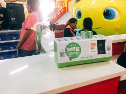 -开心巴士(恒一广场店)