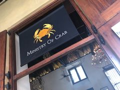 门面-Ministry of Crab(科伦坡店)