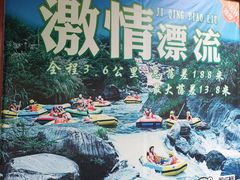 -大觉山漂流