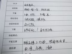 -VPsmart私教健身工作室(新华路旗舰店)