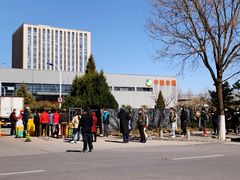 -中粮丰通（北京)食品有限公司