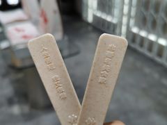 -钟薛高(南头古城店)