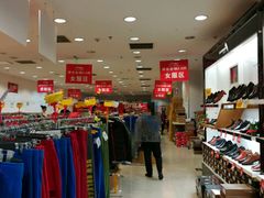 -云柏鞋业(十里堡店)