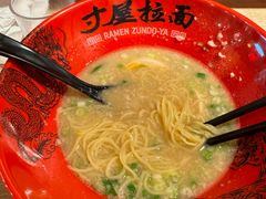 -寸屋拉面(凯德晶萃店)