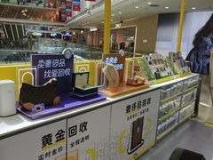 -爱回收(宝山万达店)