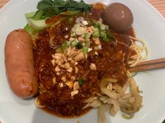 -醉面(西铁营万达店)