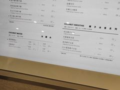 -Yee3·三号椰(上海中山公园龙之梦店)