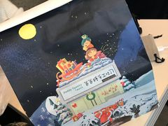 招牌原味吐司-爸爸糖吐司面包(南京奥体店)