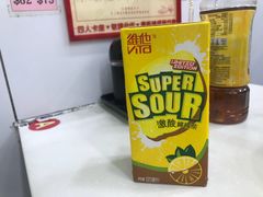 -麦文记面家(佐敦店)