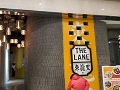 门面-来龙里 精致 东南亚餐室(万象城店)
