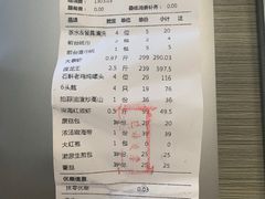 -79号渔船海鲜饭店(华强北店)