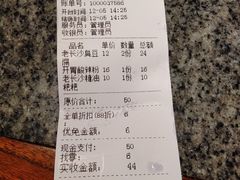 -湘下佬·老长沙吃货铺(顺成·大融城店)