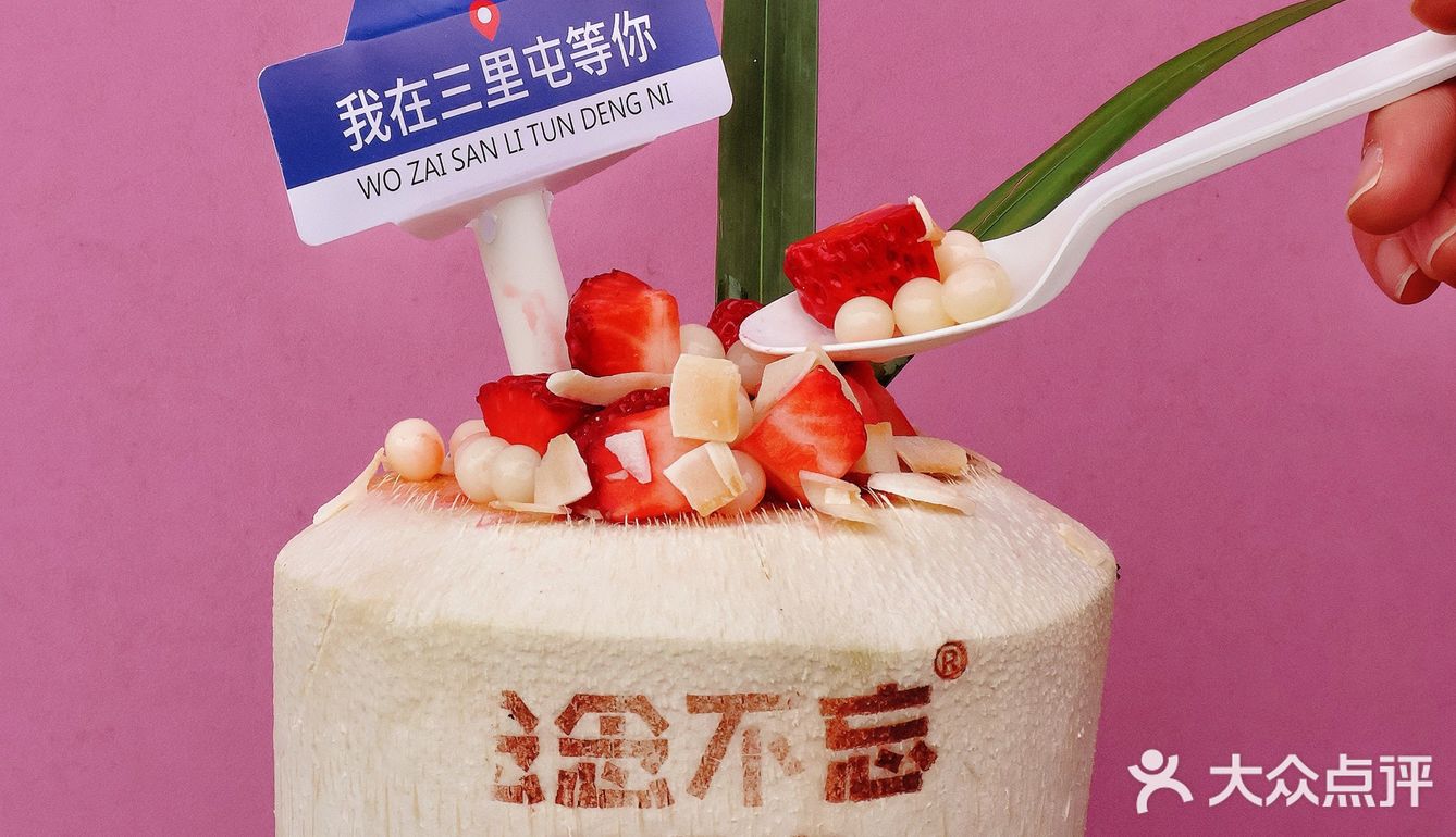 萨拉迪卡～对你念念不忘