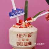 萨拉迪卡～对你念念不忘