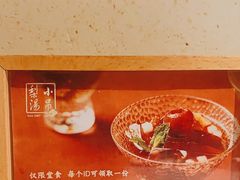 -小吊梨汤·北京菜·烤鸭(鸟巢店)