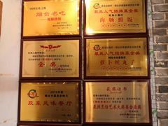 -旺角小渔村(幸福中路店)