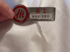 -海底捞火锅(华润万象汇店)