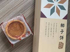 -阿吉仔(大元路店)