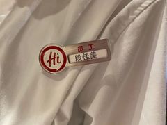 -海底捞火锅(吾悦广场店)