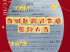 -星皖工长俱乐部·老房装修