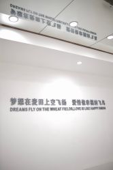 -麦田·婚纱摄影(天河新天地店)