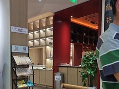 -南京君和堂中医门诊部