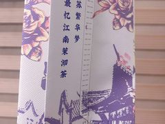 -茉沏(繁花中心店)