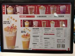 -7分甜(南京仙林金鹰店)