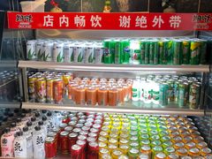-期哒寿喜烧(桃湖公园店)