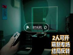 -解个谜沉浸剧情密室(天河店)