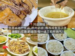 -清爽清补凉